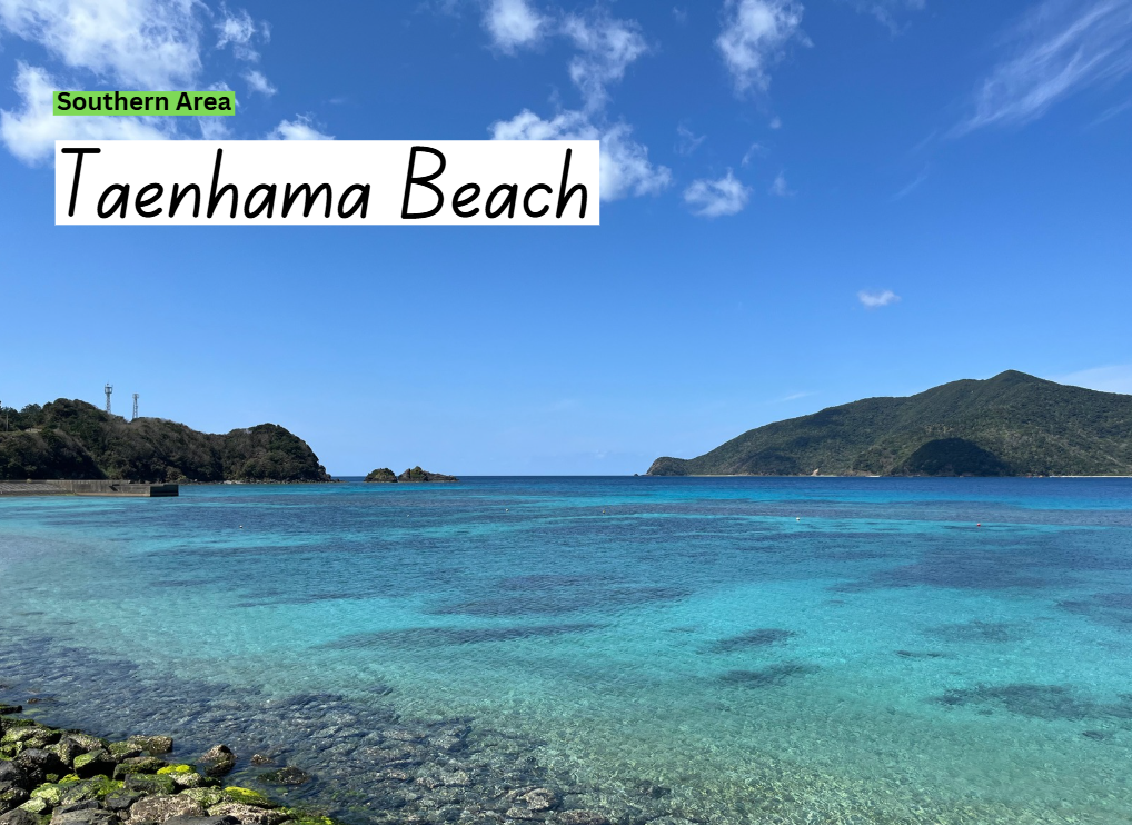Taenhama Beach - Uken Village