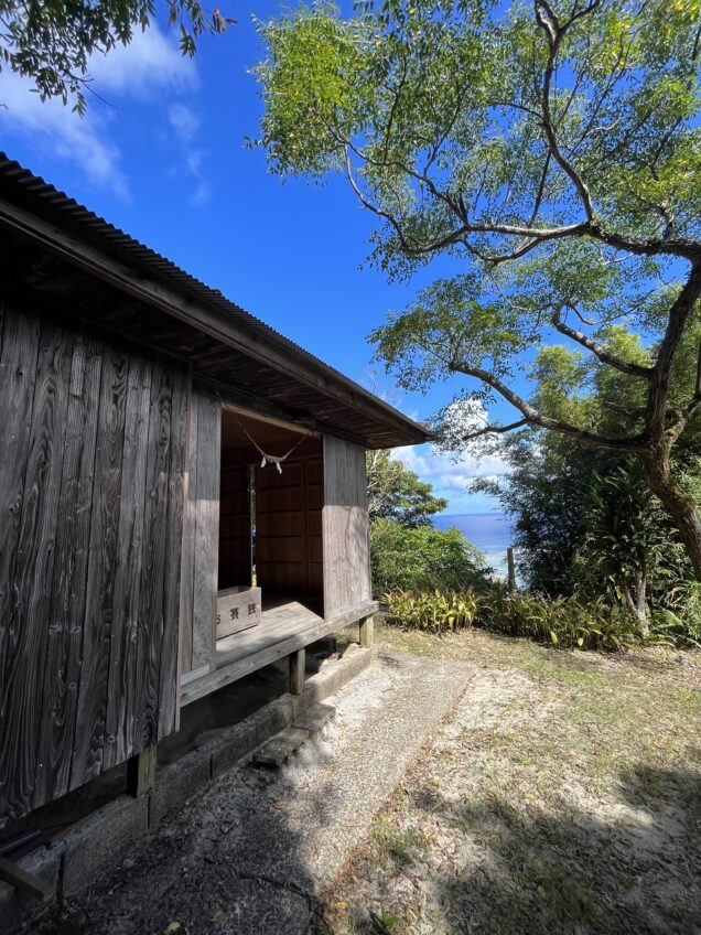 Hachiman Shrine